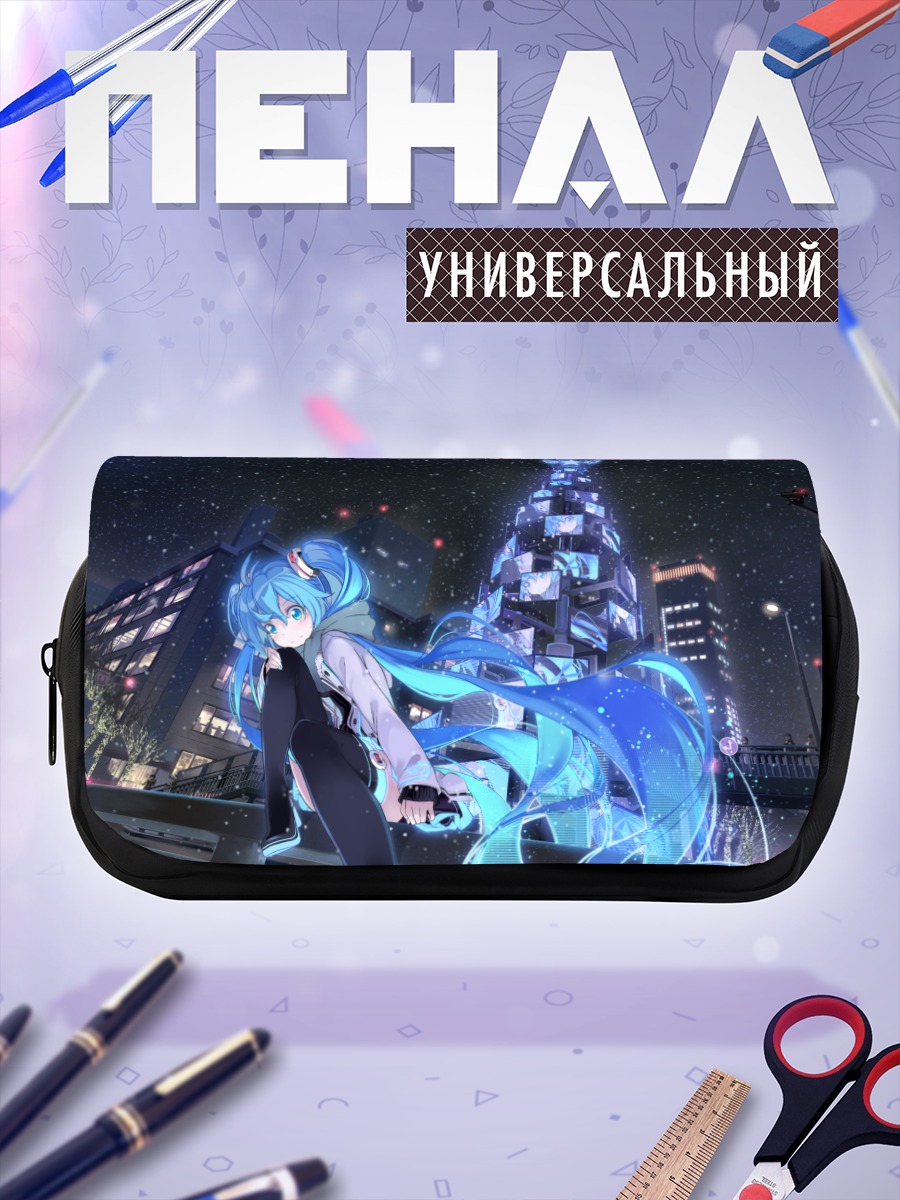 Пенал-косметичка Мику Хацунэ в городе