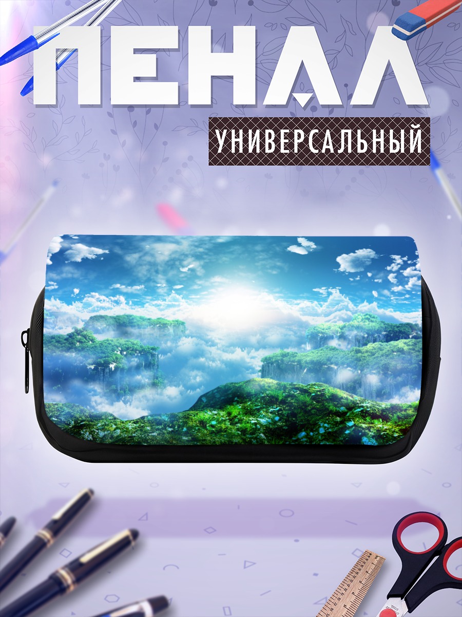 Пенал-косметичка Облачный пейзаж