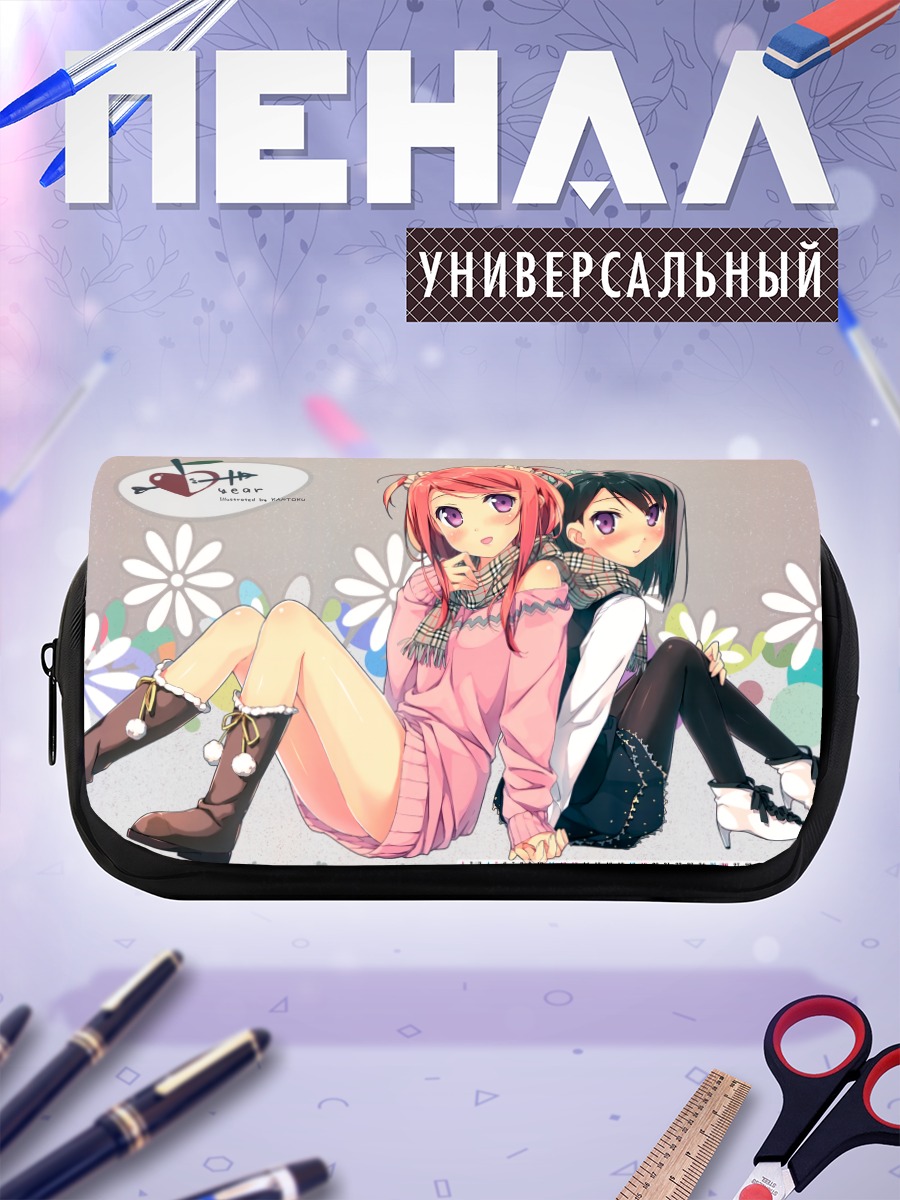 Пенал-косметичка Куруми и Сидзуку