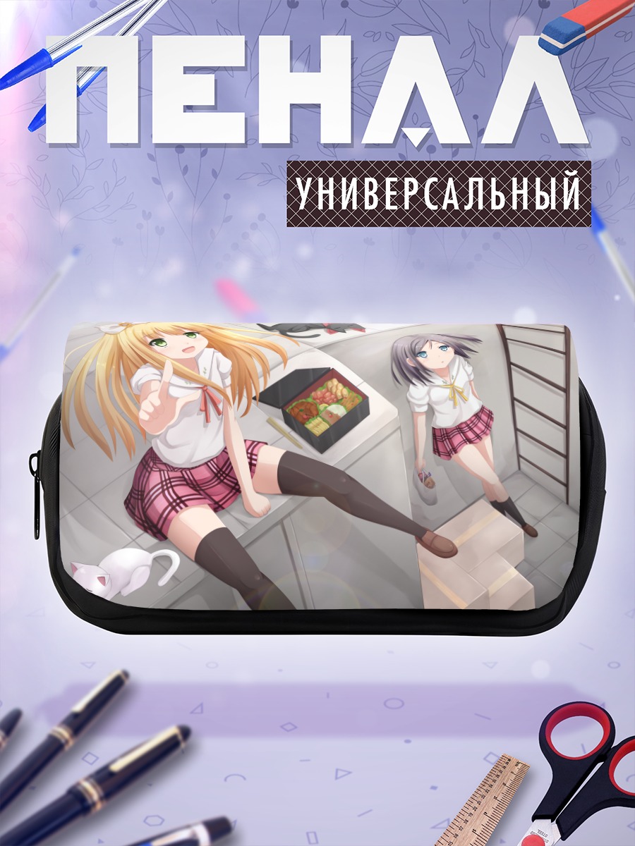 Пенал-косметичка Азуса в комнате
