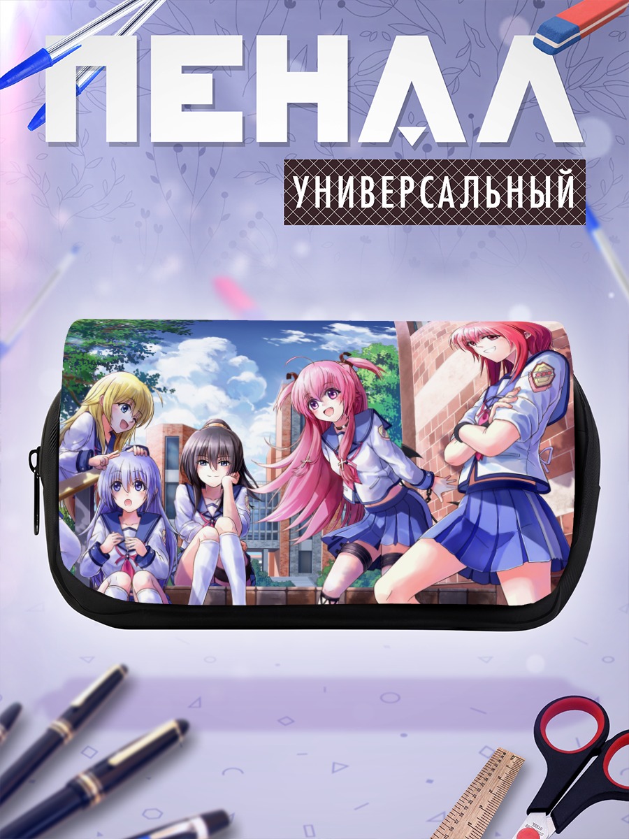 Пенал-косметичка Девушки Angel Beats!