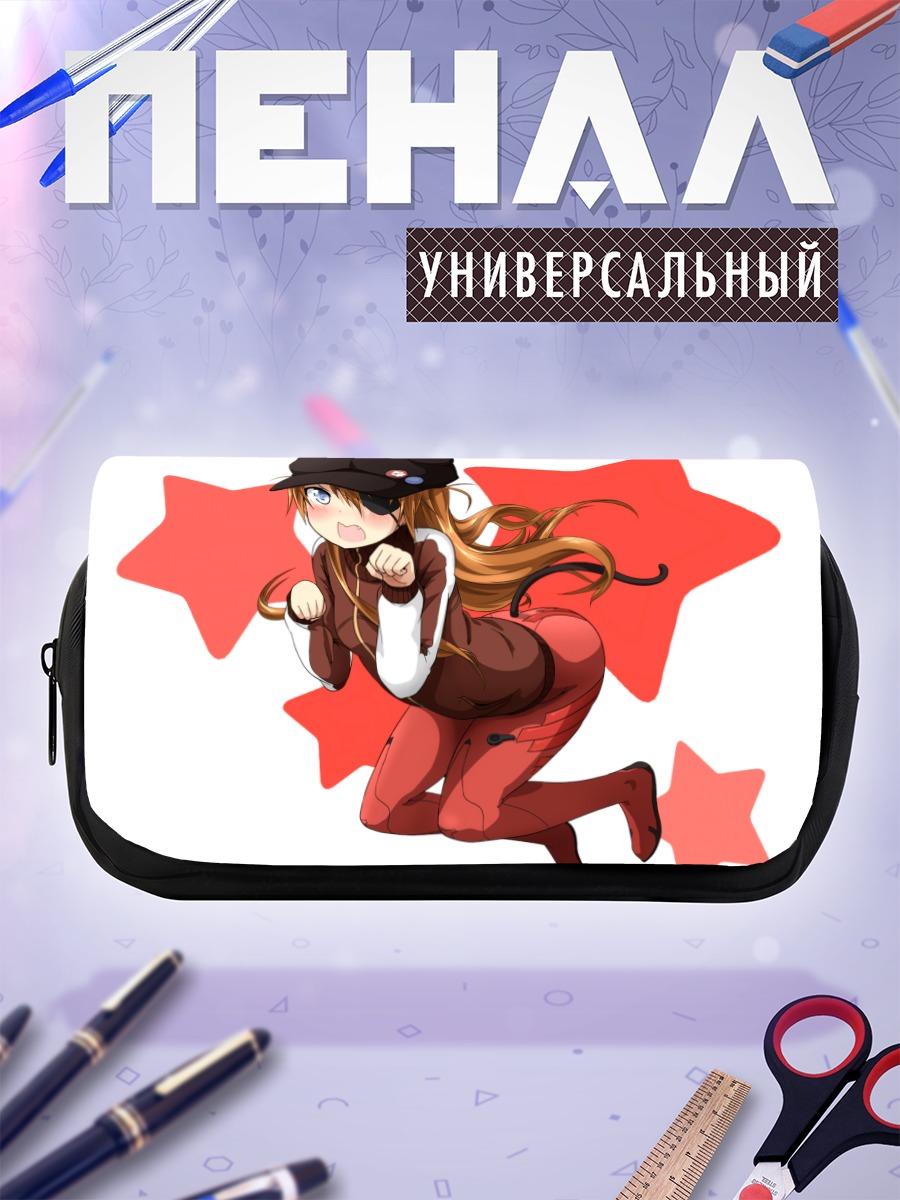 Пенал-косметичка Аска Лэнгли в звездах
