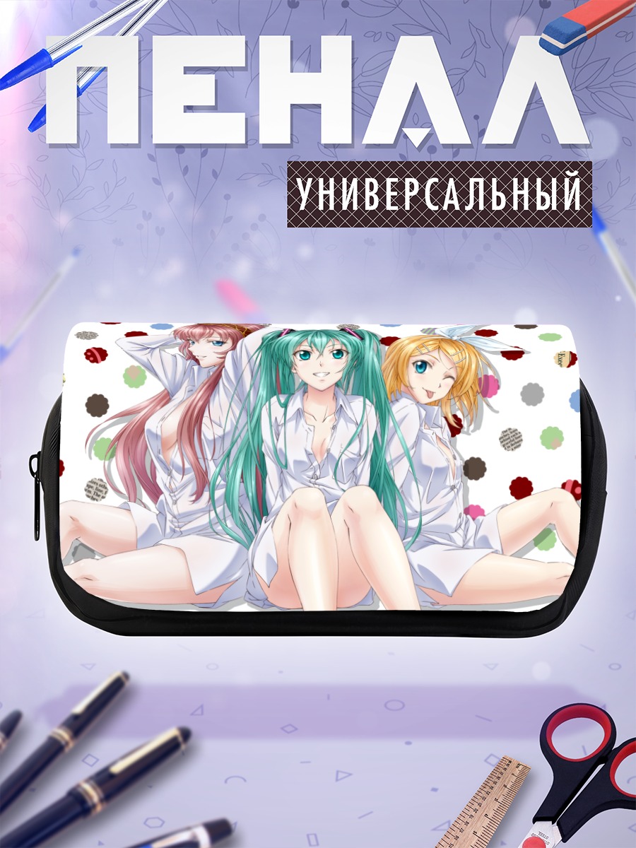 Пенал-косметичка Мику Хацунэ и подруги