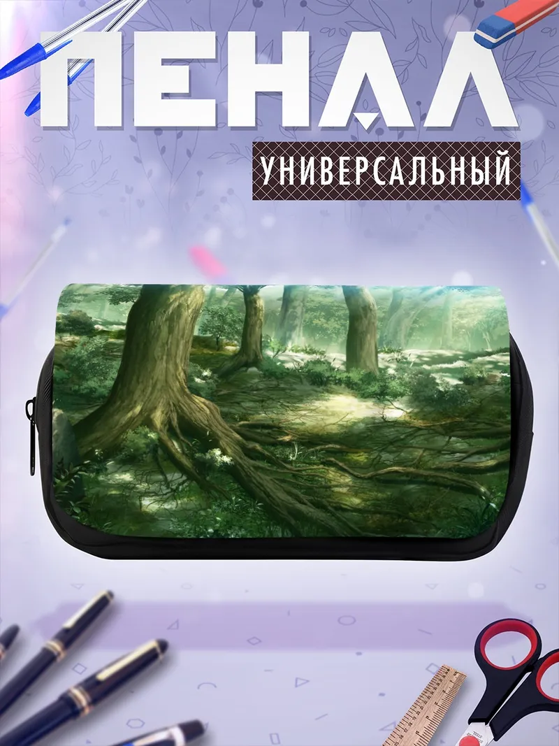 Пенал-косметичка Таинственный лесной массив