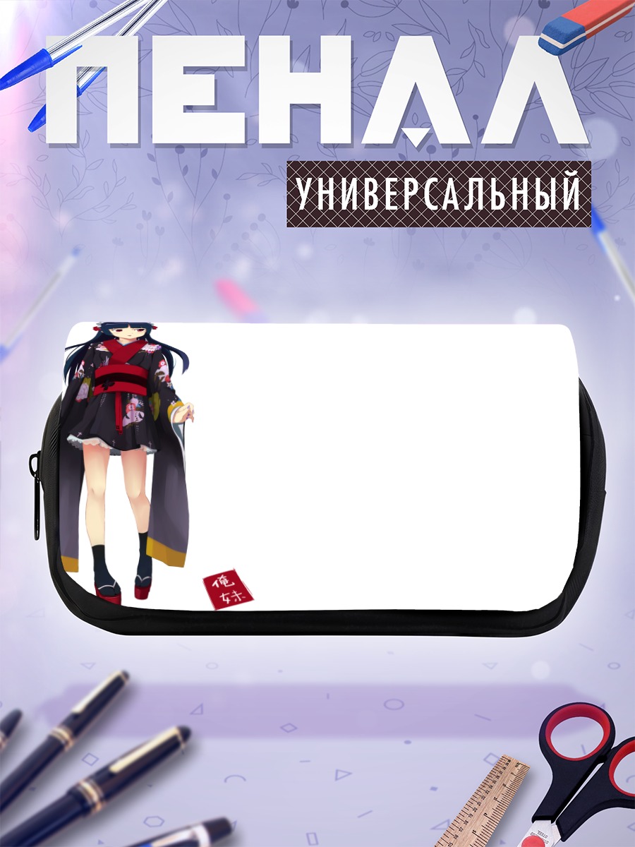 Пенал-косметичка Рури Гоко в кимоно