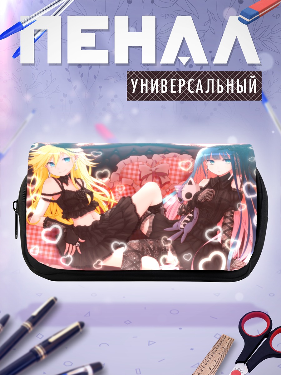Пенал-косметичка Панти и Стокинг