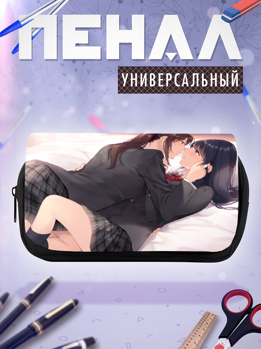 Пенал-косметичка Школьный роман