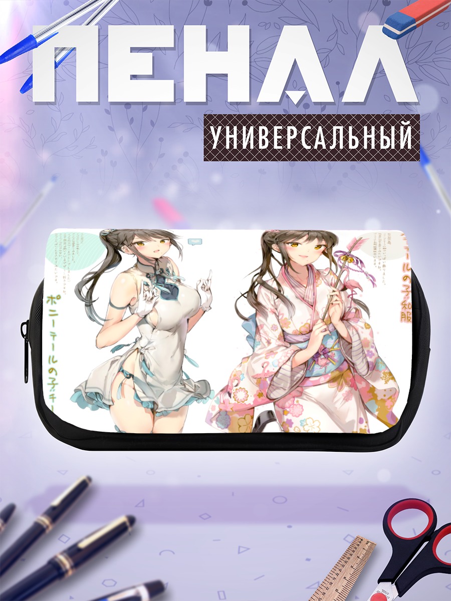Пенал-косметичка Девушка в кимоно