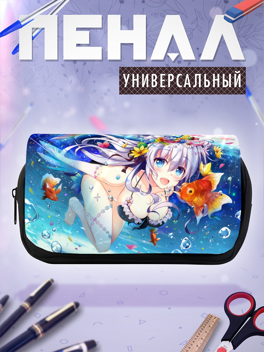 Пенал-косметичка Русалка в цветах