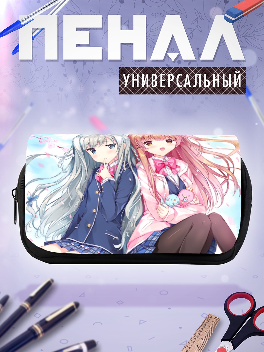 Пенал-косметичка Химено Сена и подруга