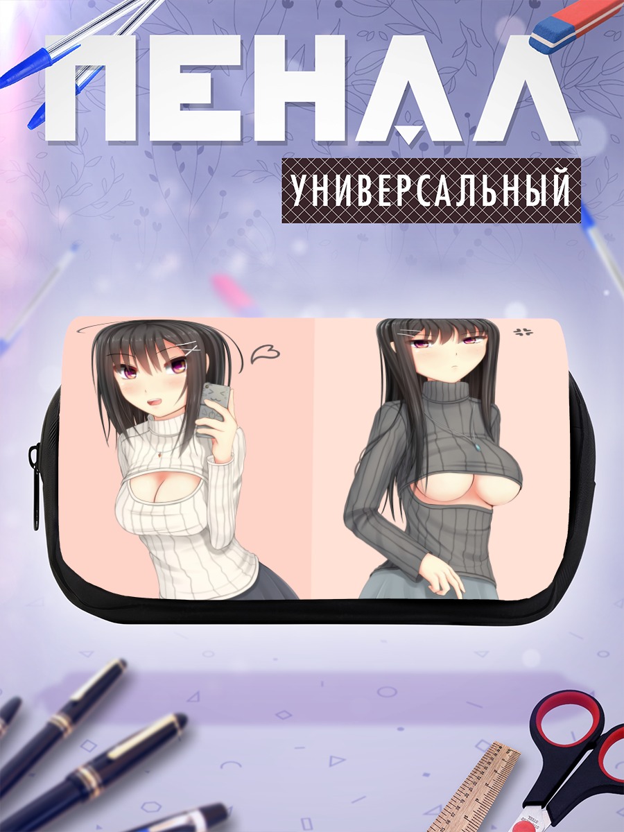 Пенал-косметичка Девушки с телефоном