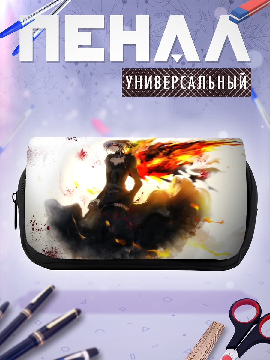 Пенал-косметичка Тоука Киришима в огне