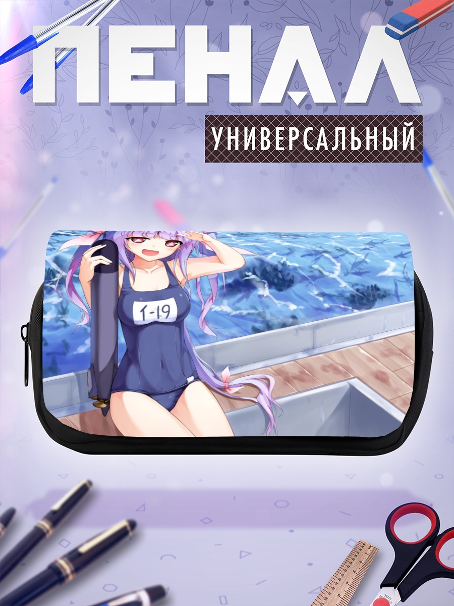 Пенал-косметичка И-19 на пляже