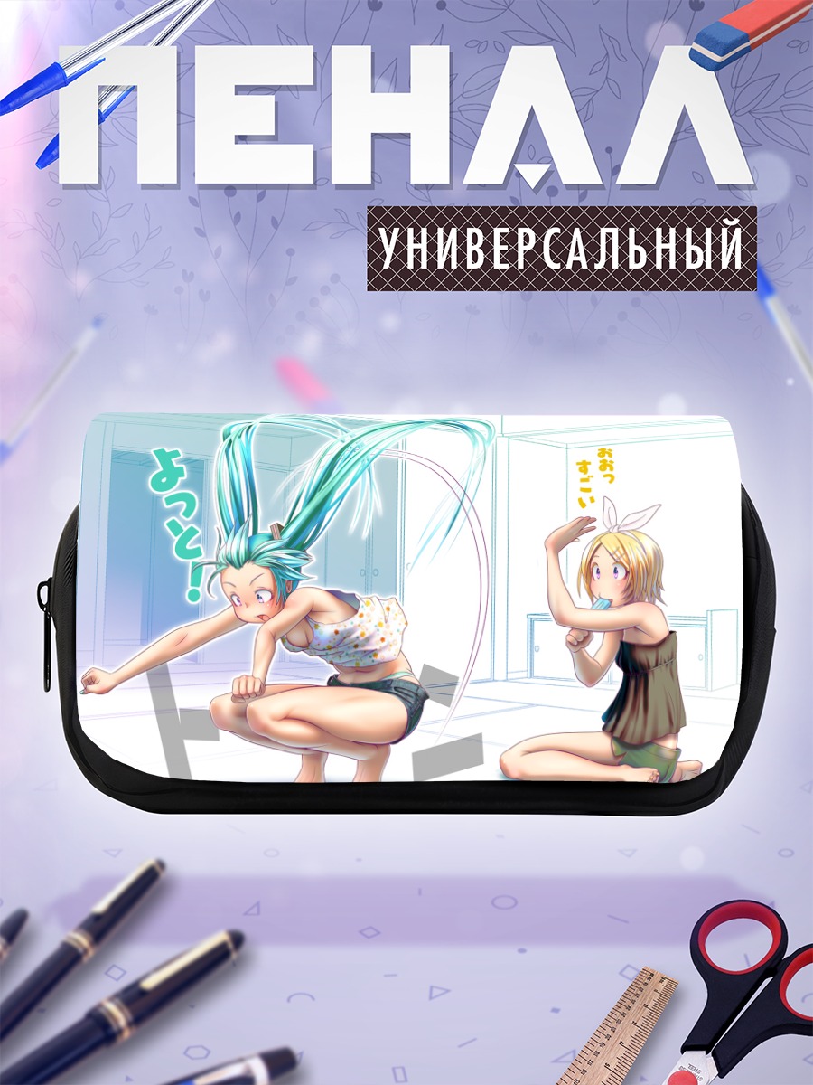 Пенал-косметичка Мику Хацунэ и Рин