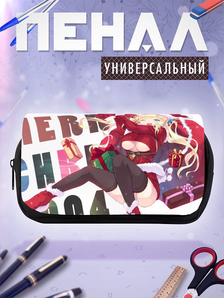 Пенал-косметичка Сена Кашивадзаки в Санте