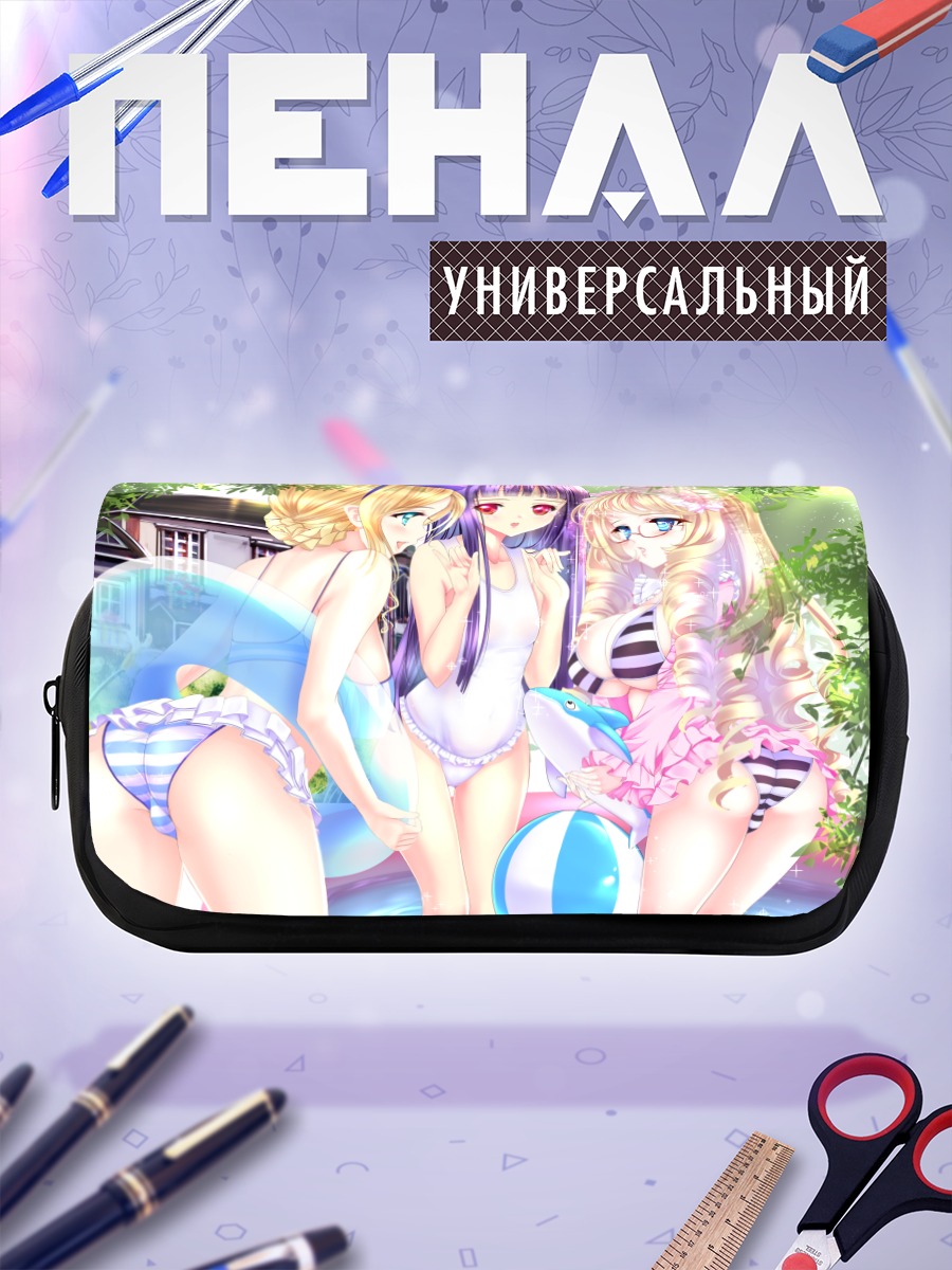 Пенал-косметичка Девушки в бикини