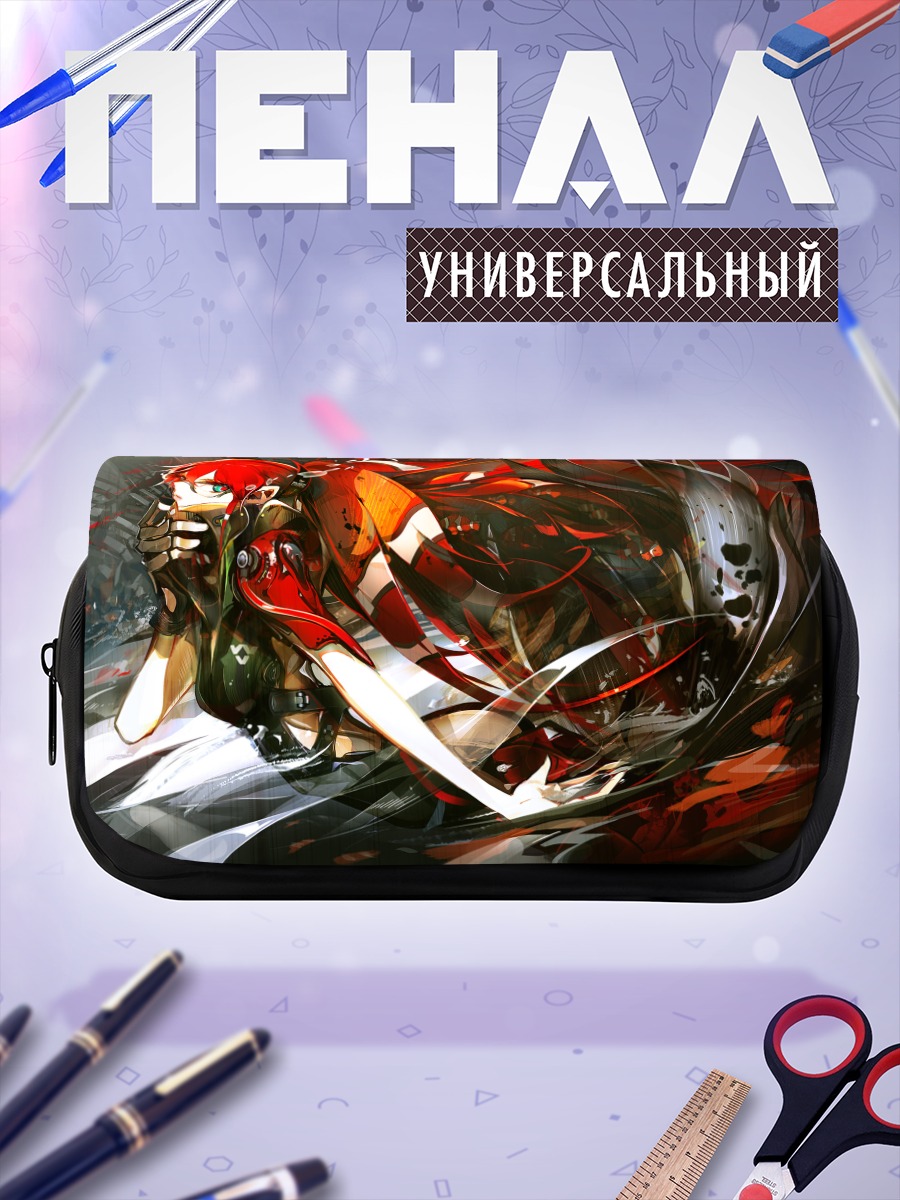 Пенал-косметичка Рыжая в очках