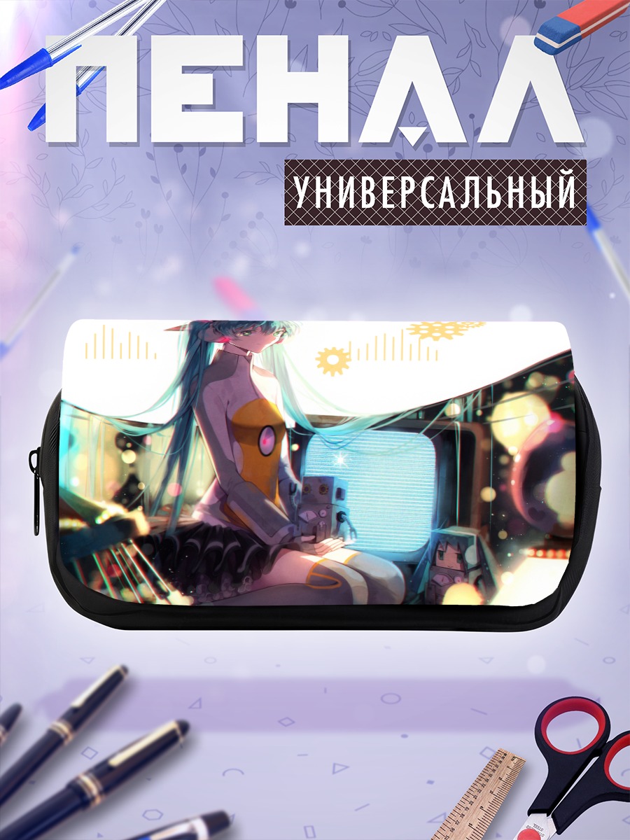 Пенал-косметичка Мику Хацунэ в киберпространстве