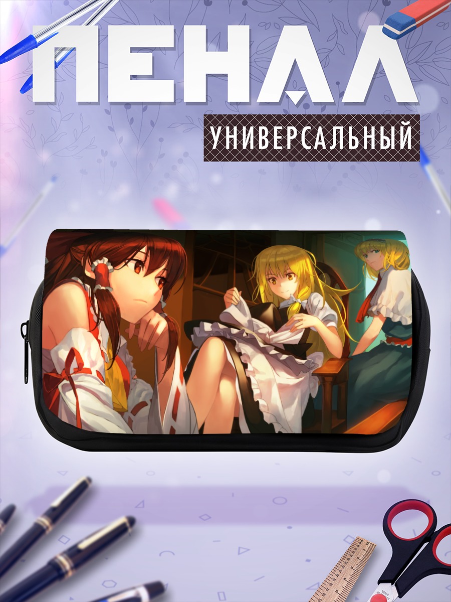 Пенал-косметичка Рейму Хакурей и подруги