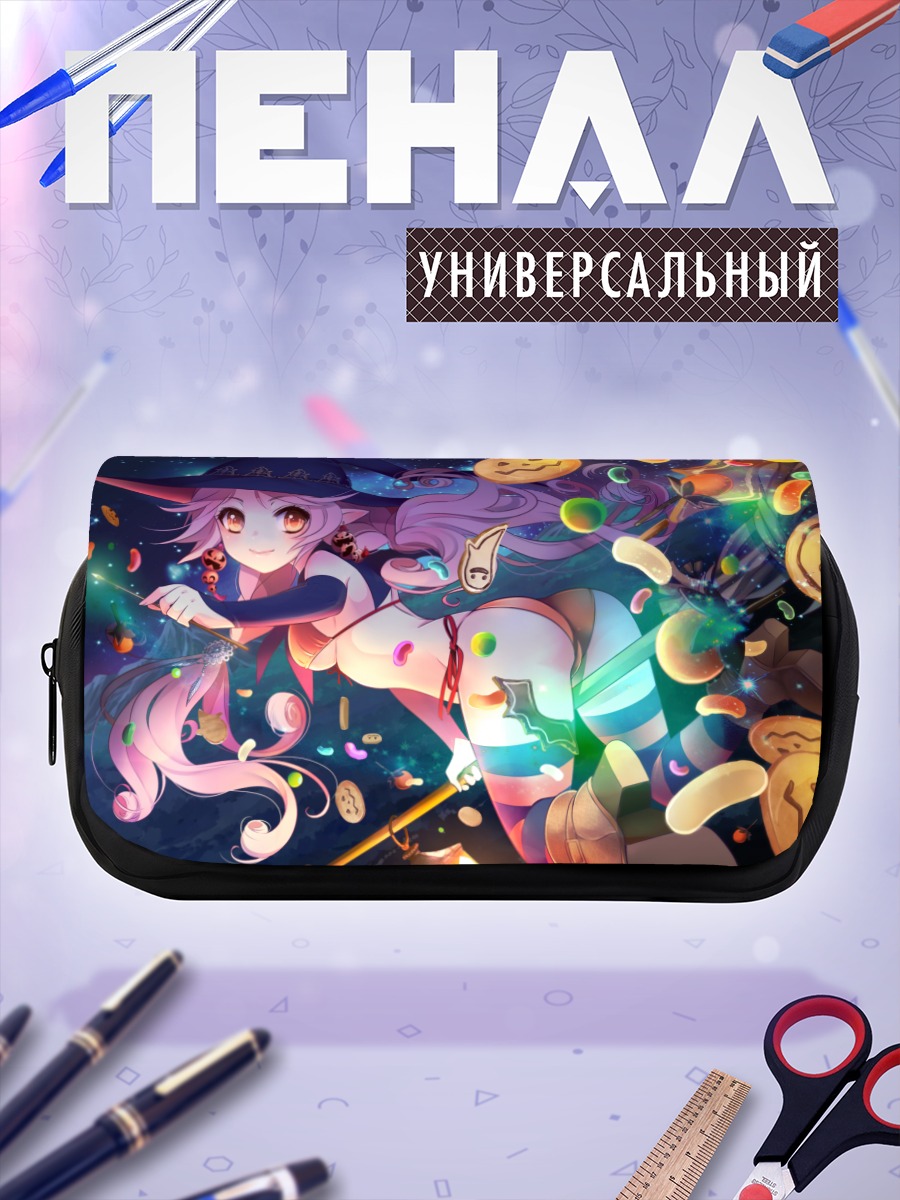 Пенал-косметичка Ведьма со сладостями