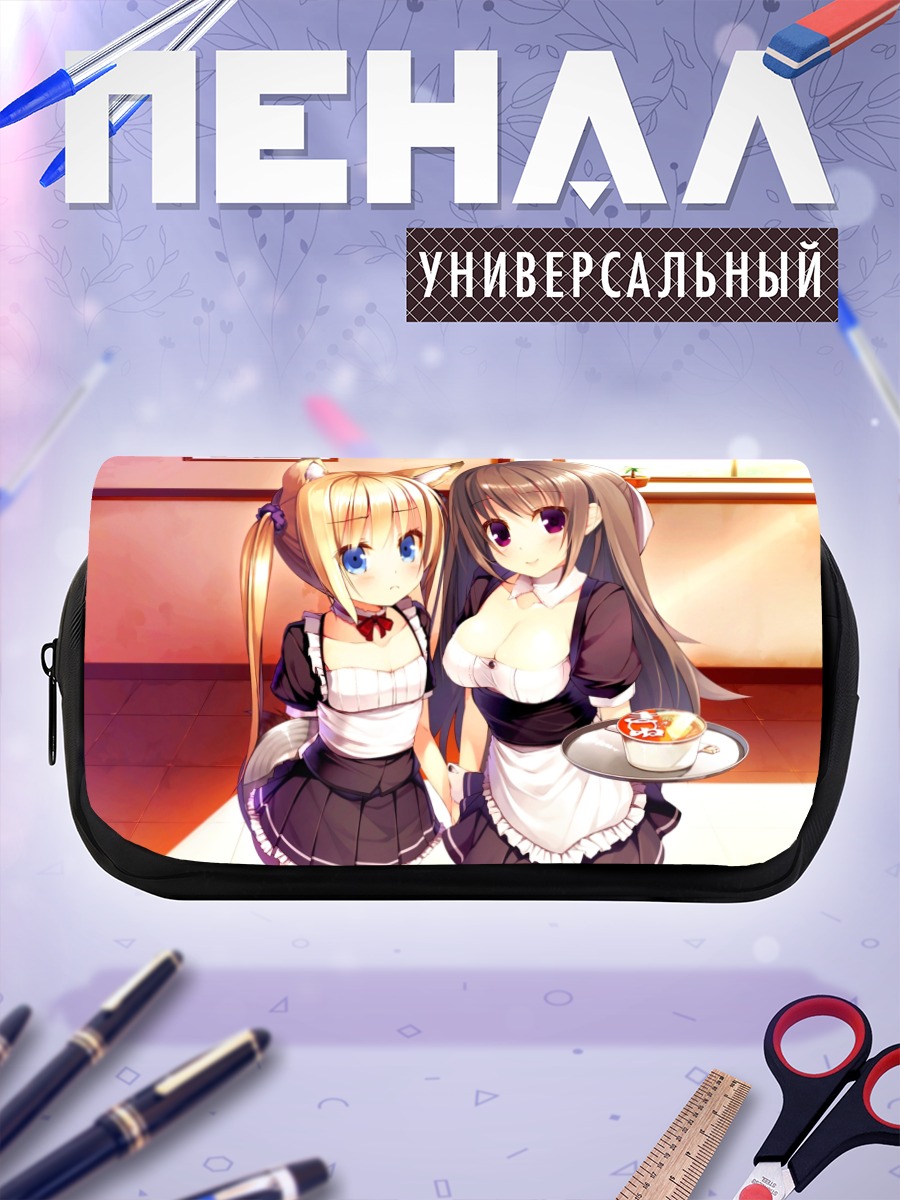 Пенал-косметичка Официантки с ушками