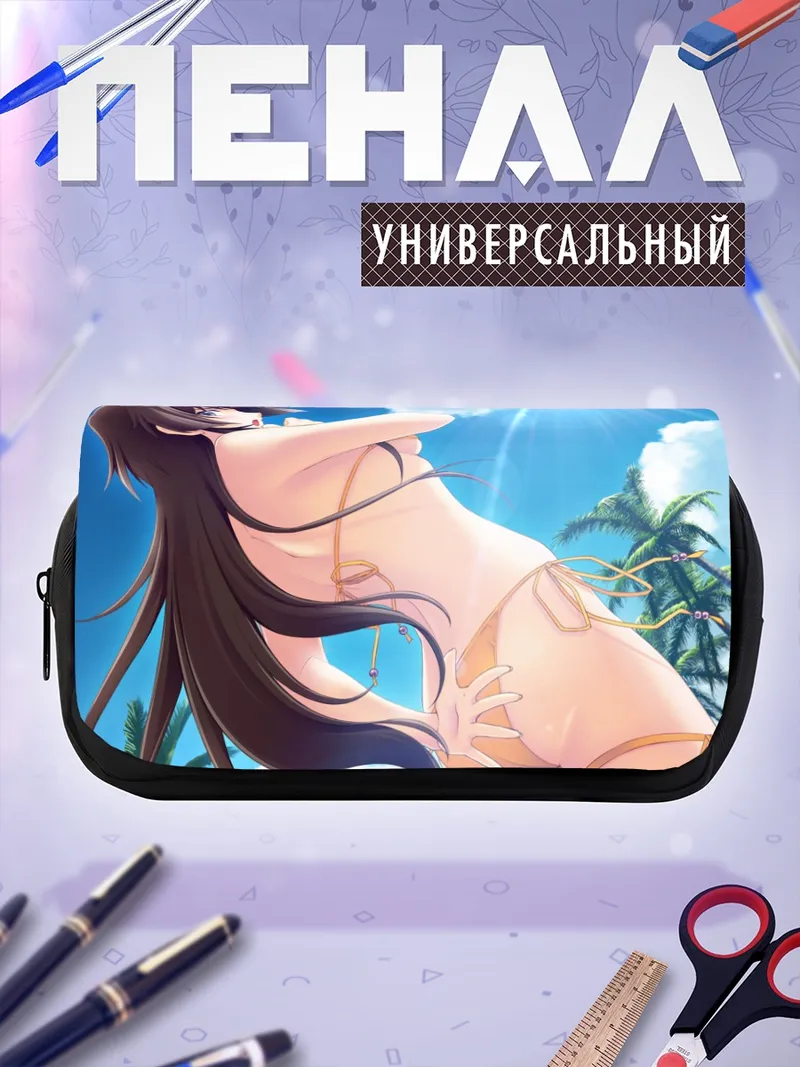 Пенал-косметичка Юи Такамура на пляже