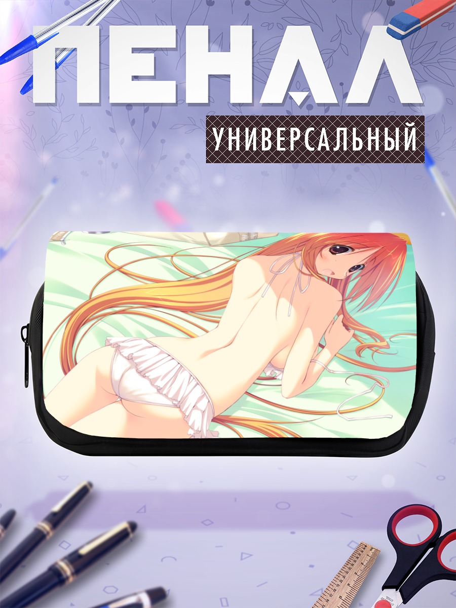 Пенал-косметичка Цумуги Тодо в белье