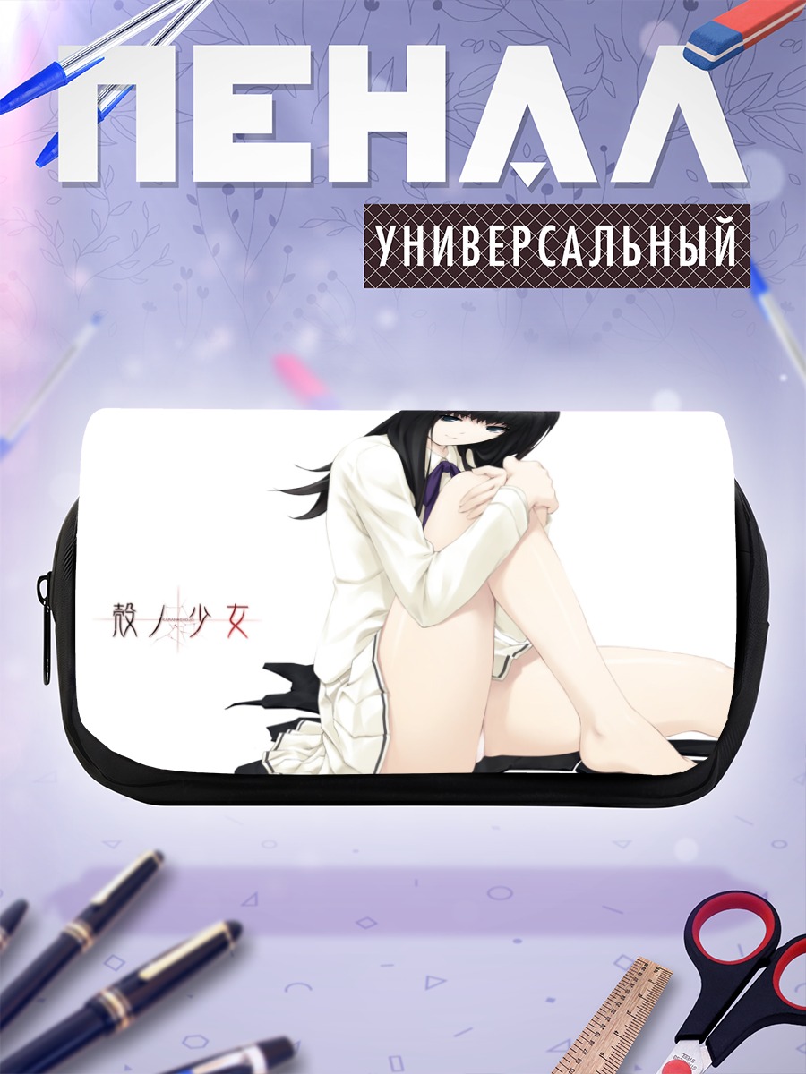 Пенал-косметичка Токо Кучики в белом