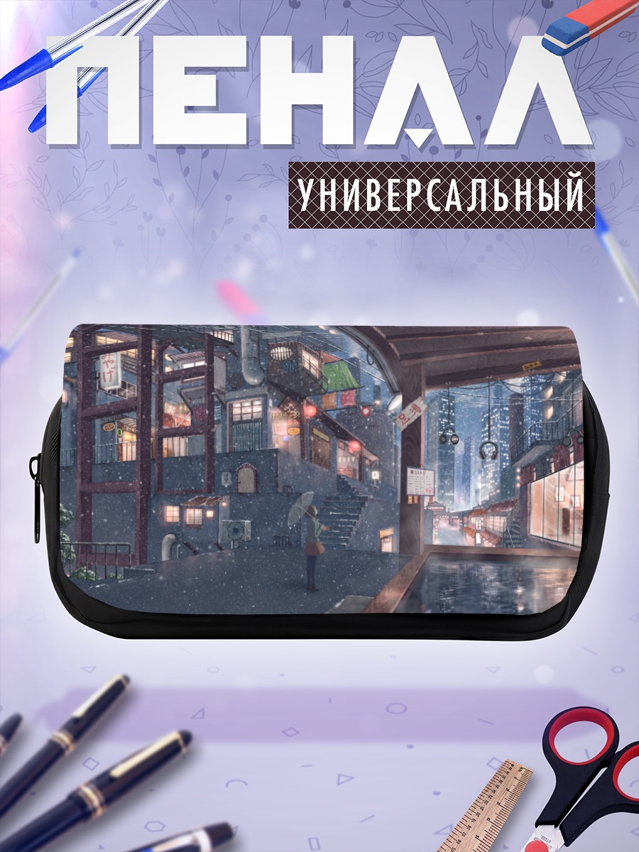 Пенал-косметичка Зимний город ночью