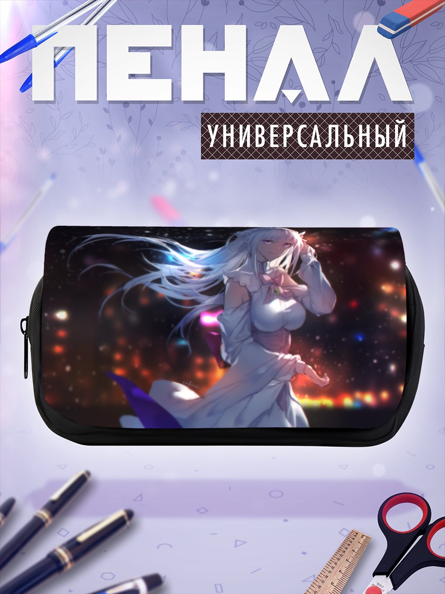 Пенал-косметичка Эмилия в огнях города