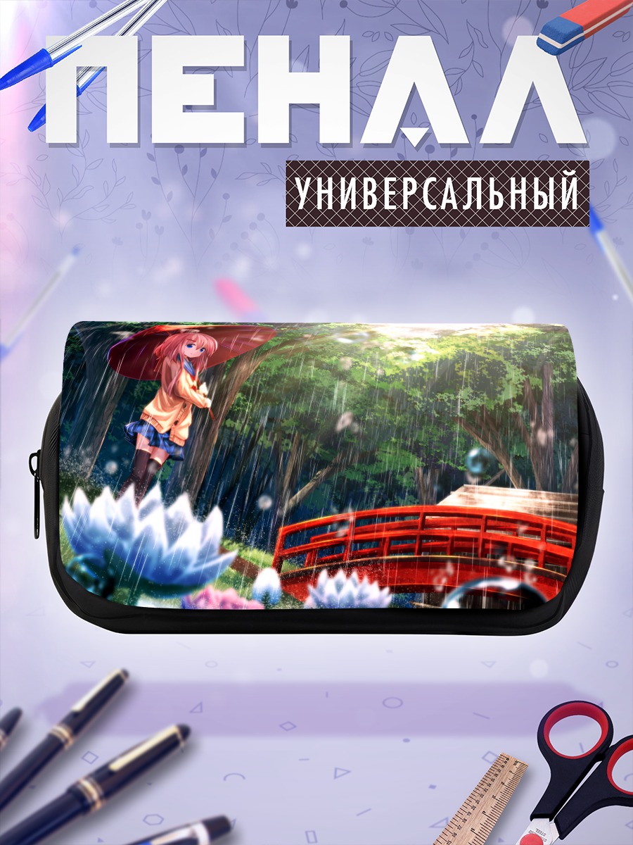 Пенал-косметичка Девушка под зонтом