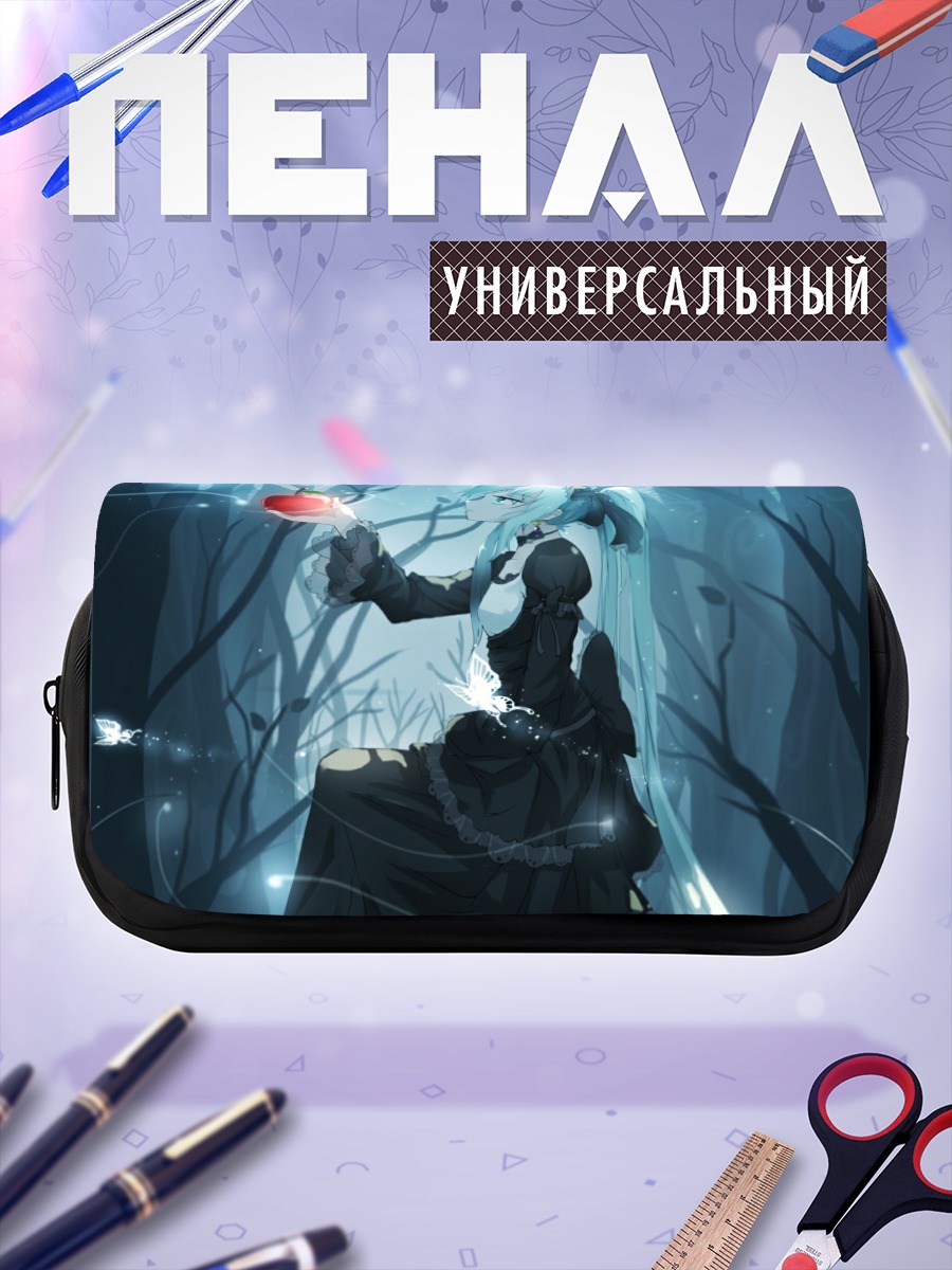 Пенал-косметичка Мику Хацунэ с яблоком