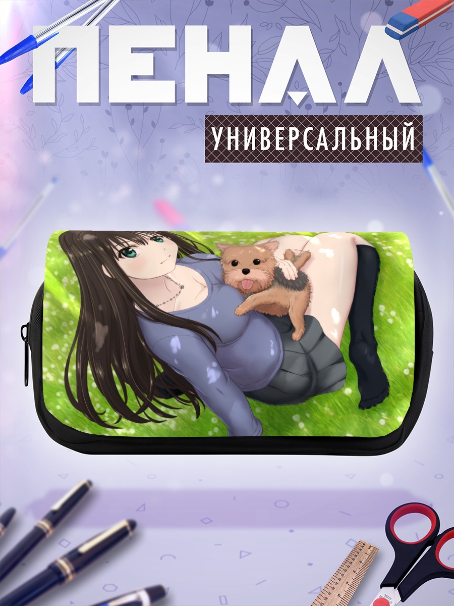 Пенал-косметичка Рин Шибуя с собакой