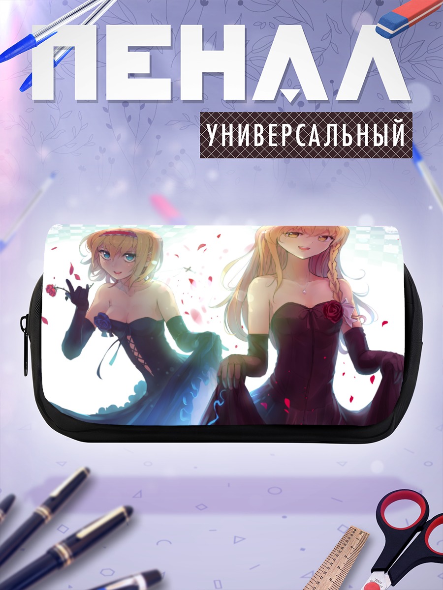 Пенал-косметичка Алиса Маргатройд и Мариса