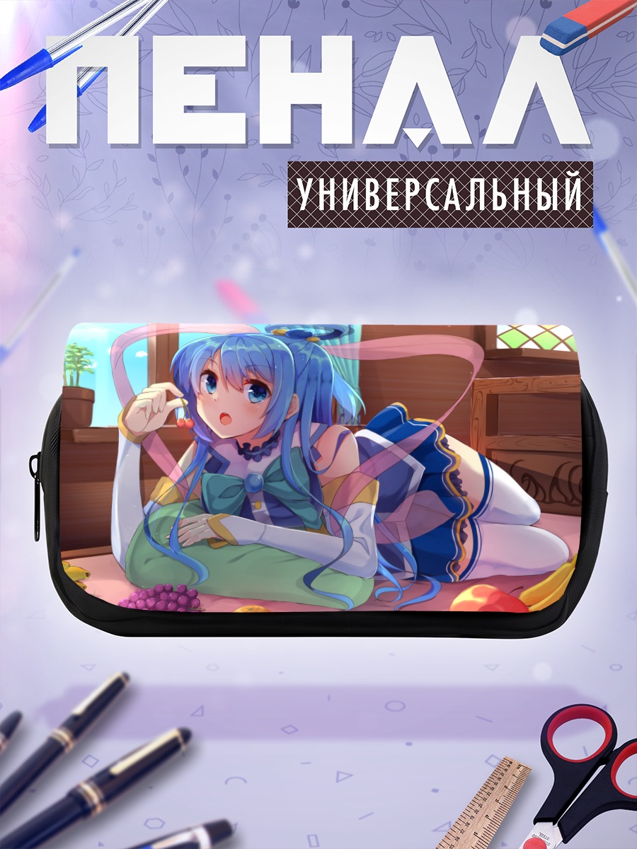 Пенал-косметичка Аква в комнате