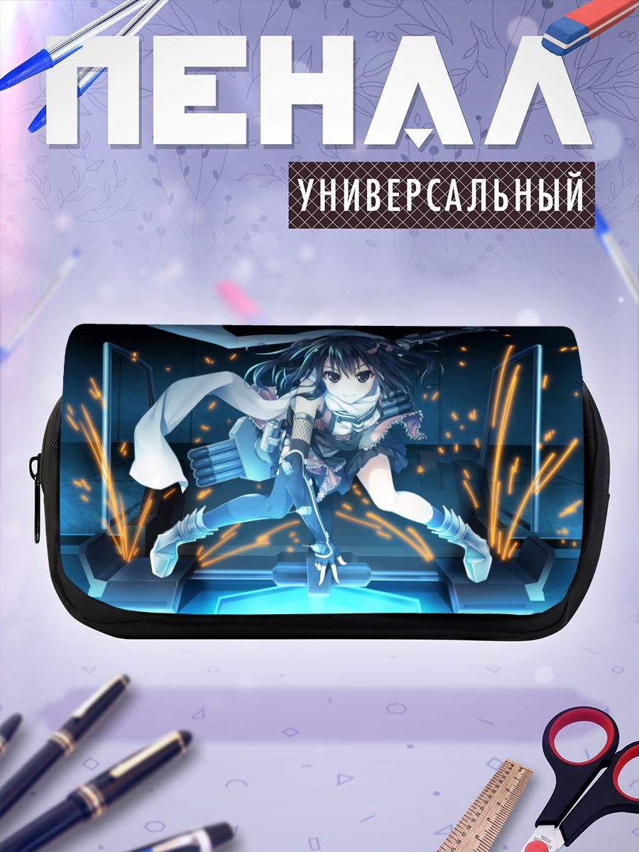 Пенал-косметичка Сендай в бою