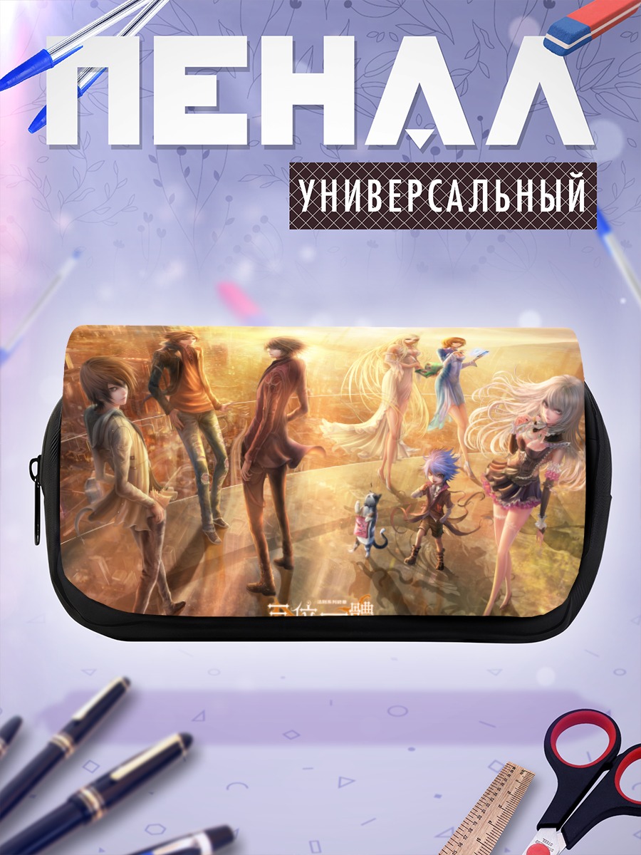 Пенал-косметичка Друзья в городе