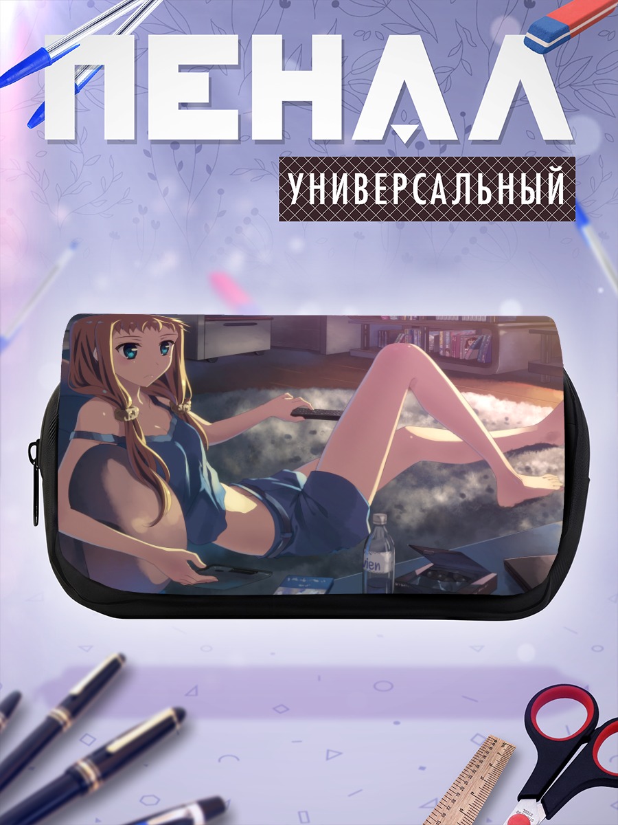 Пенал-косметичка Девушка с книгой