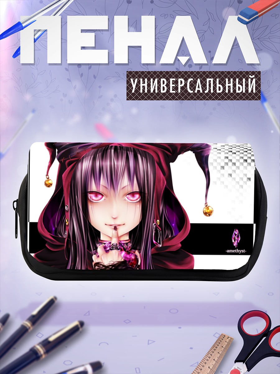 Пенал-косметичка Девушка с яблоком