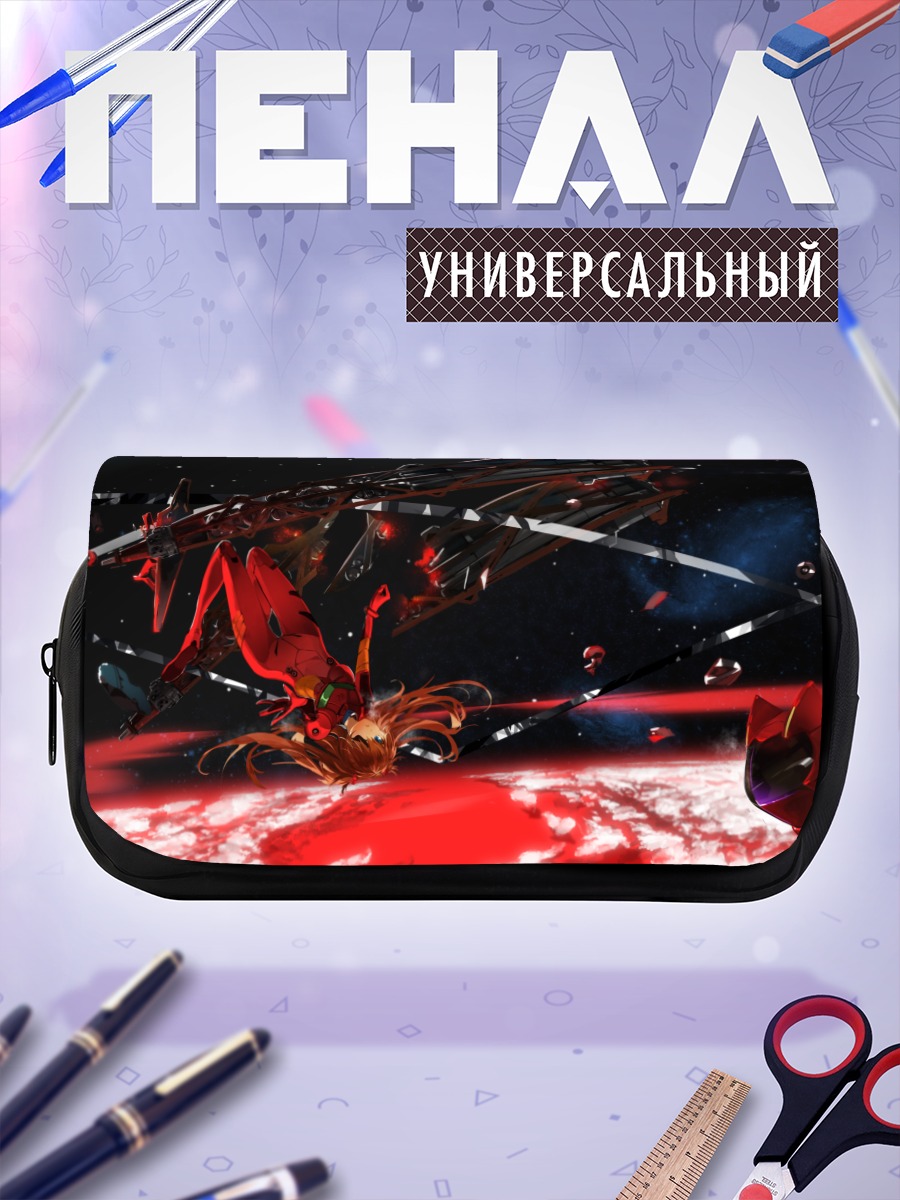 Пенал-косметичка Аска Лэнгли в космосе