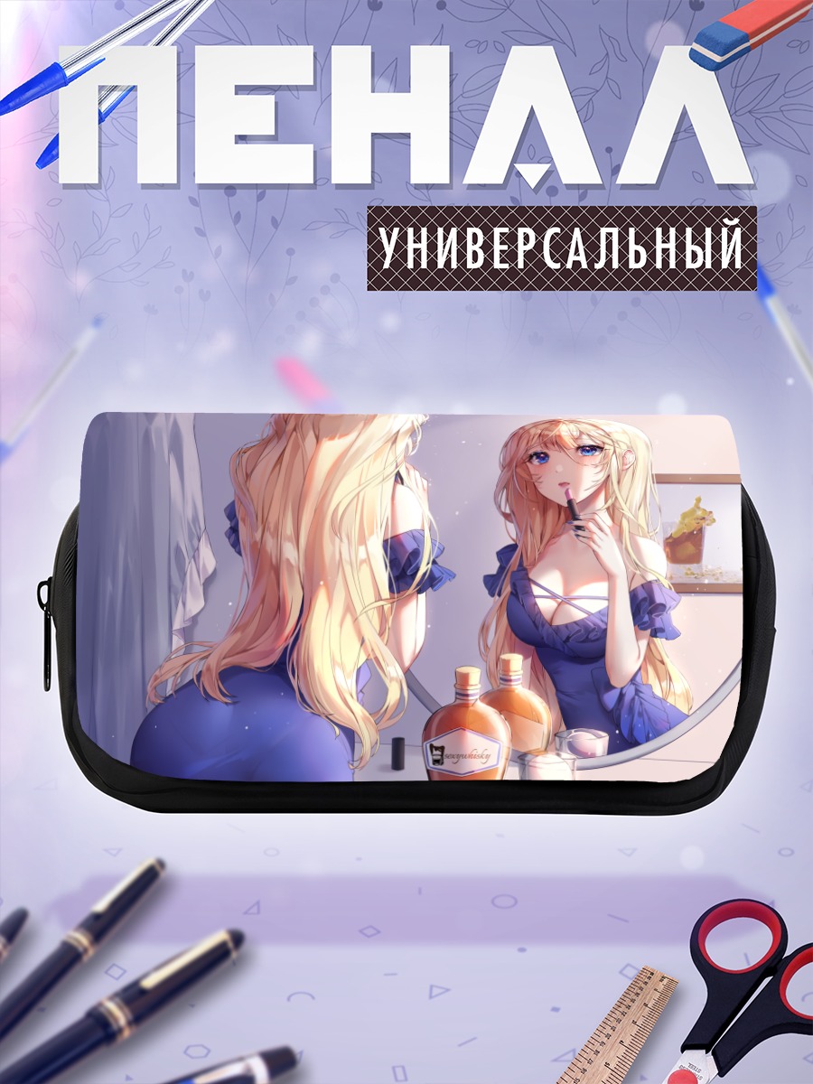 Пенал-косметичка Блондинка перед зеркалом
