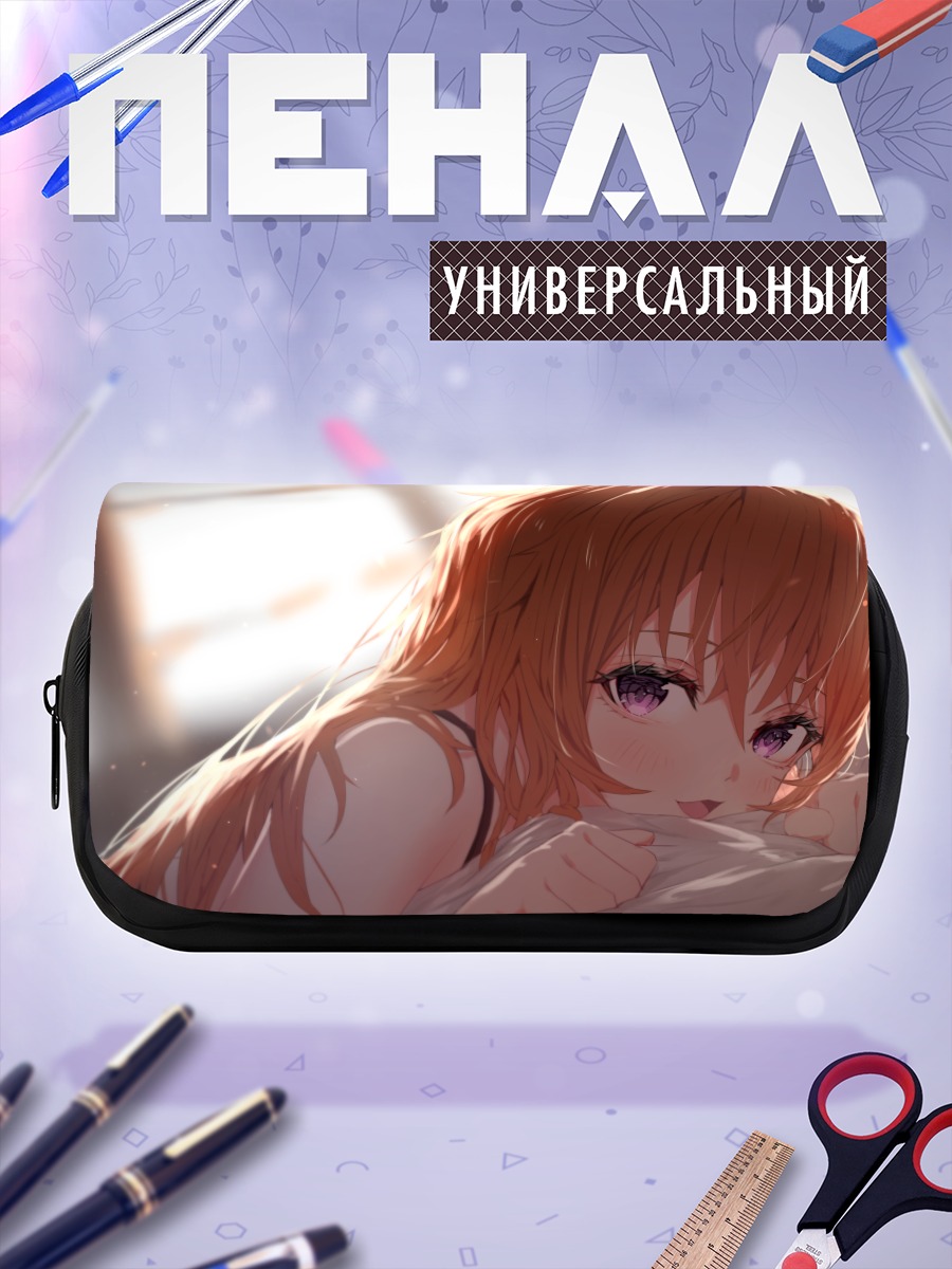 Пенал-косметичка Каната Коноэ в лучах солнца