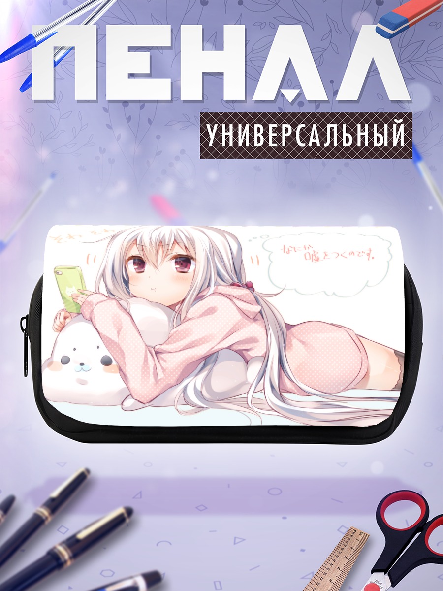 Пенал-косметичка Касако с телефоном