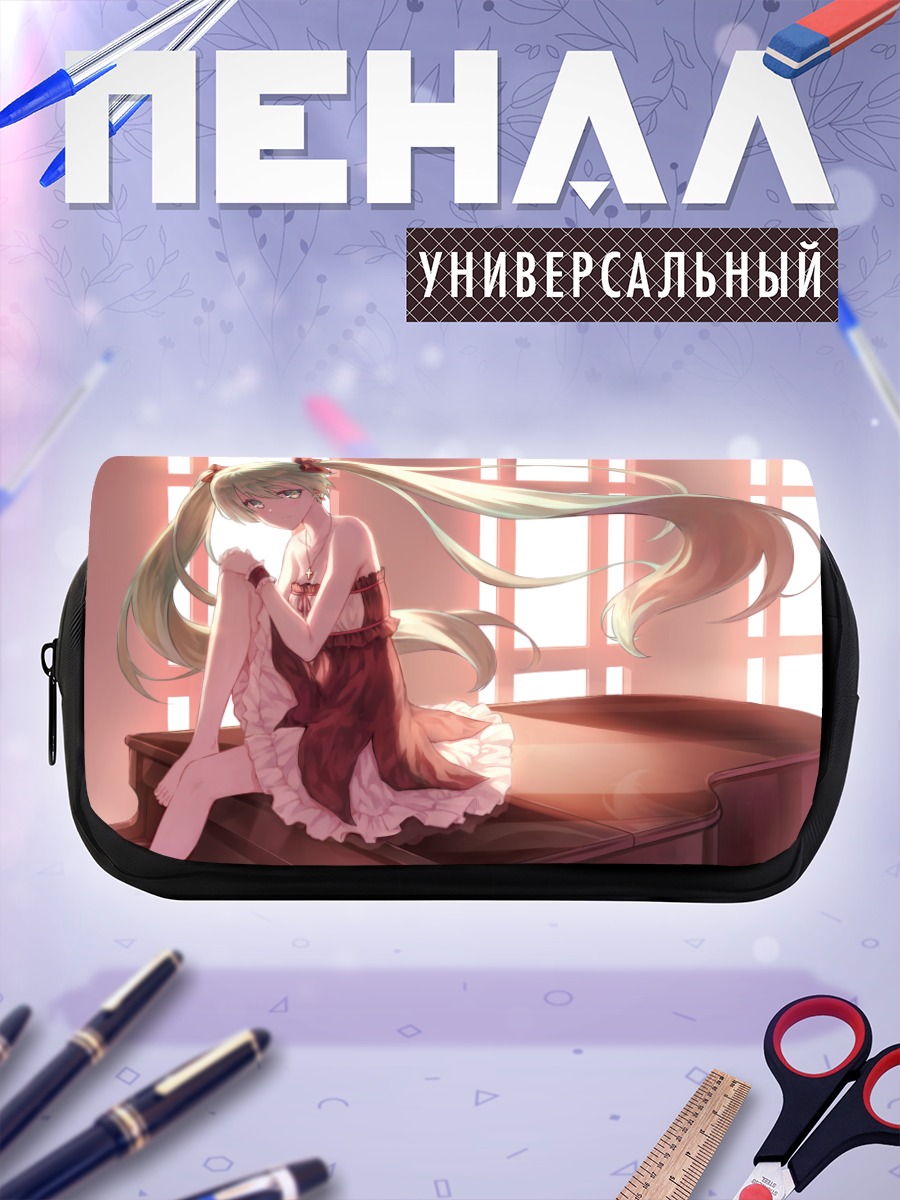 Пенал-косметичка Мику Хацунэ за пианино
