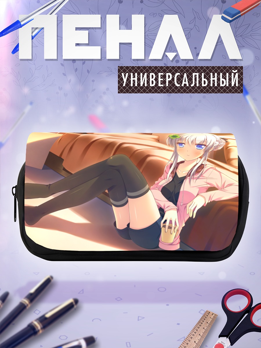 Пенал-косметичка Хикару Кагами в лучах солнца