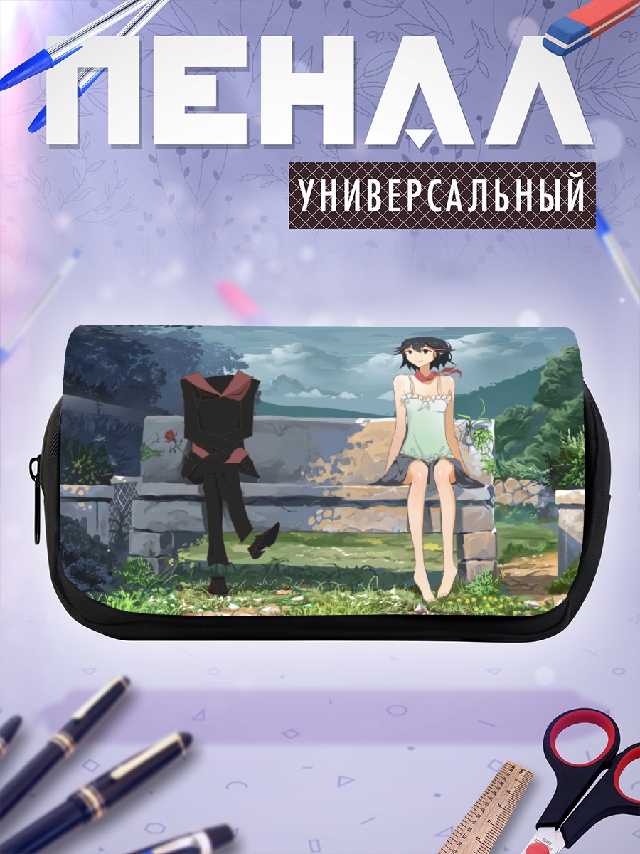 Пенал-косметичка Рюко Матой на скамье