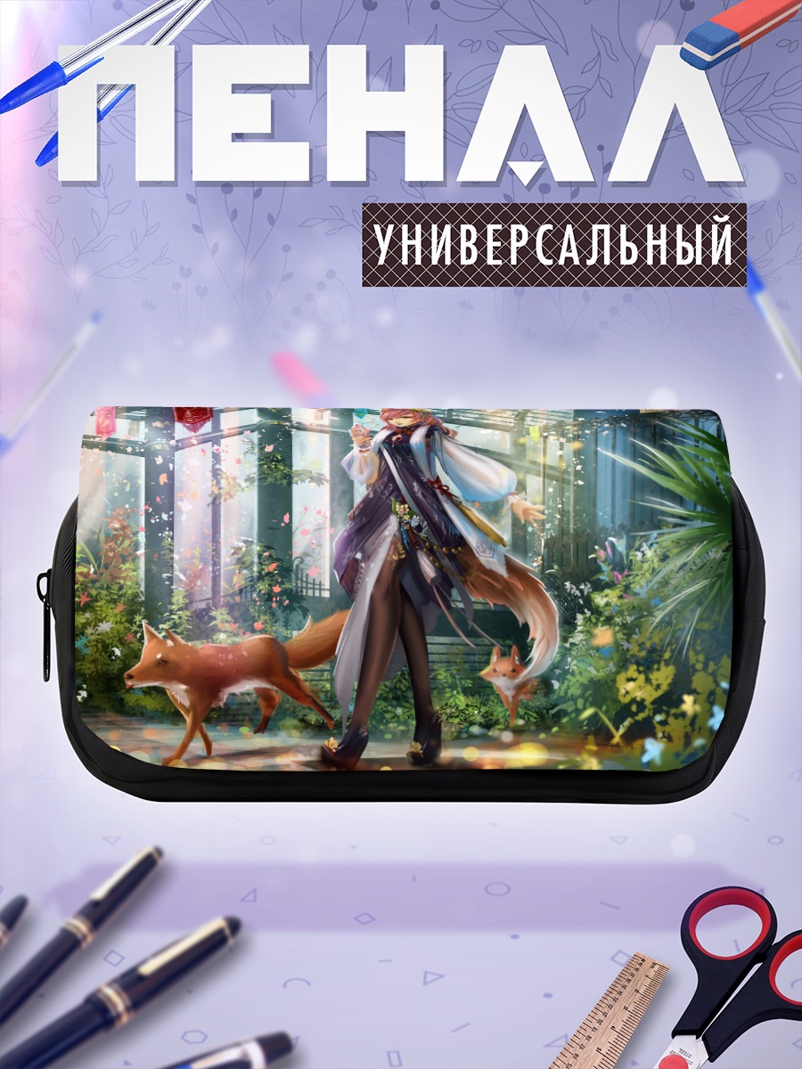 Пенал-косметичка Лиса в цветах