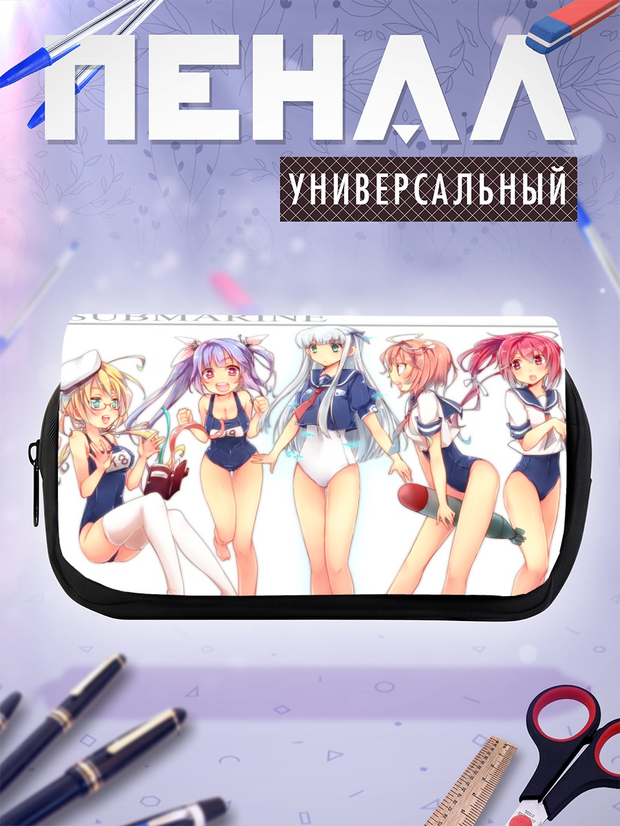Пенал-косметичка Подводники Kantai Collection