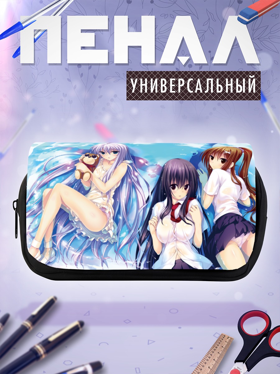 Пенал-косметичка Девушки в школе