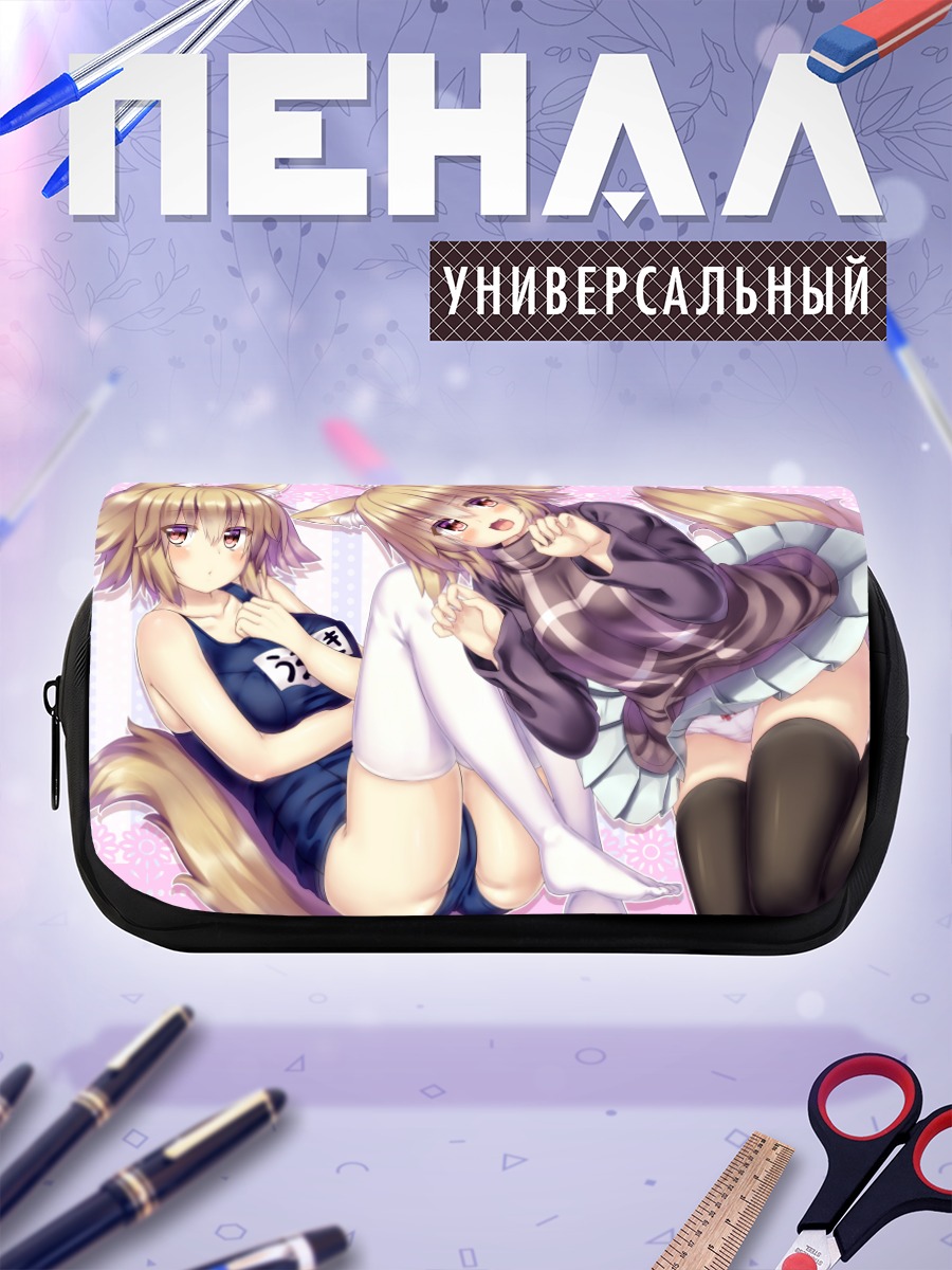 Пенал-косметичка Уроцуки в обнимку